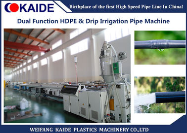 Linea di produzione doppia del tubo dell'HDPE di funzione, macchina del tubo di agricoltura di 20-63mm