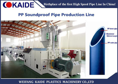 Linea di produzione di plastica a più strati del tubo di drenaggio della macchina/pp dell'espulsore del tubo