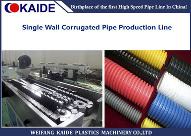 Macchina di produzione del tubo del PE di KAIDE, tubo ondulato a parete semplice di 16-50mm che fa macchina