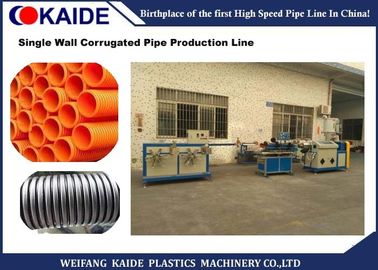 Tubo a parete semplice del PVC che fa macchina, linea di produzione del tubo del PE del diametro di 12-50mm