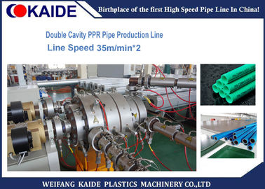 Doppia linea di produzione del tubo della tubatura dell'acqua PPR della cavità alta velocità
